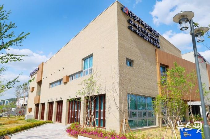 안성시 여성비전센터 예비 여성창업자 모집