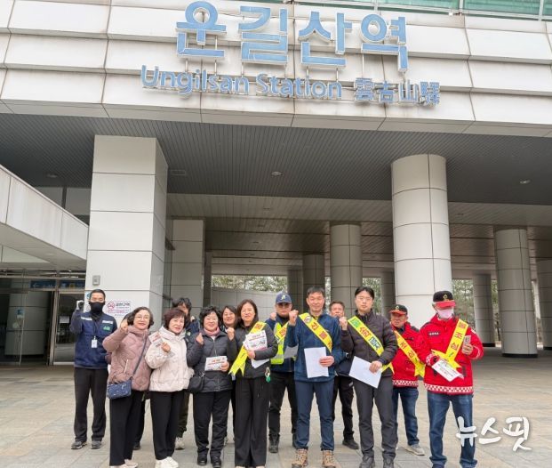 운길산역에서 산불 예방 캠페인을 실시 중인 모습