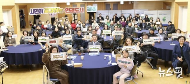 지난 1월 5일 시청 대회의실에서 열린 '1.5°C 광명 기후인권의 날 선포식' 참석자들이 기념사진을 촬영하고 있다.