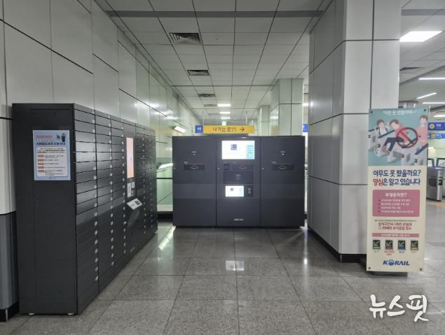 청명역‘ 책나루 스마트도서관’ 사진