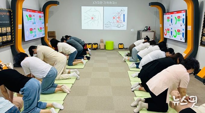 어린이이용시설 종사자 안전교육