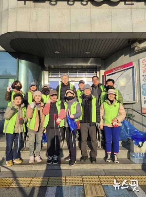 고양시 주교동 주민자치회, 새봄맞이 마을 대청소 실시