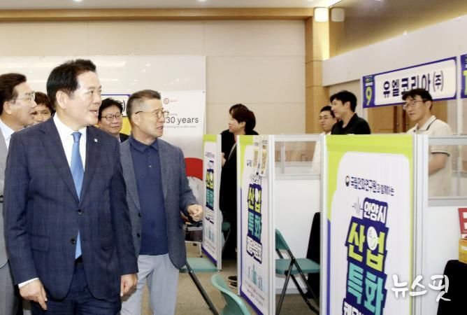 안양시 산업특화 채용박람회 사진