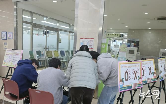 구리시장애인종합복지관, ‘2026년 1차 장애 이해 퀴즈’ 개최