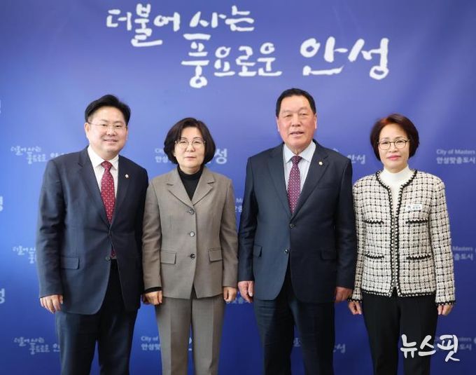 안성시, 안성시의회와 3월 정례 간담회 개최