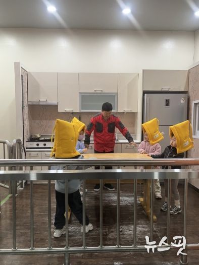 지진 대비 안전교육