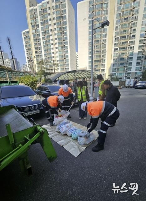 의왕시 종량제봉투 샘플링 검사_공동주택 현장에서 종량제봉투 파봉 후 샘플링 검사를 진행하고있다
