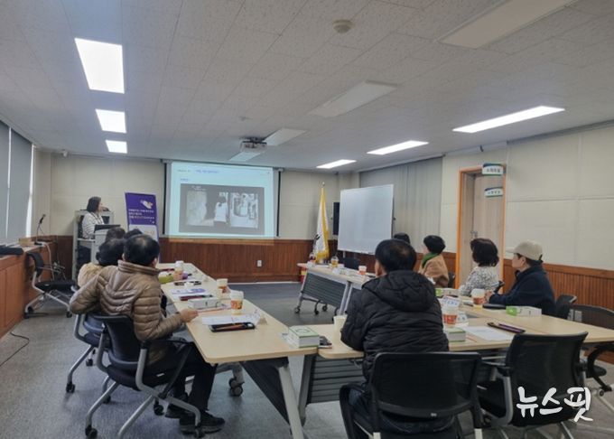 치매파트너 교육