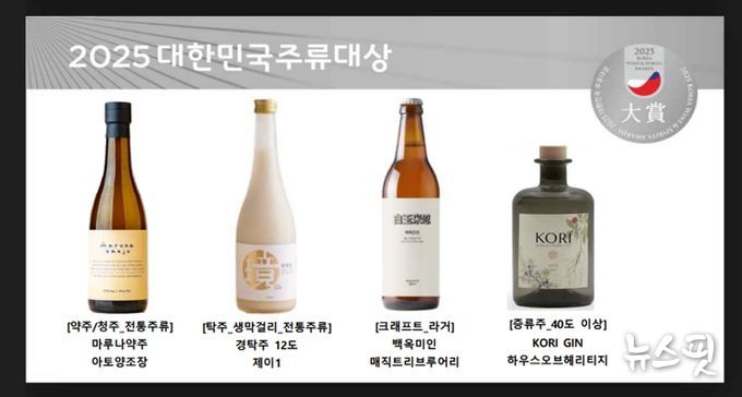 용인특례시가 전통주 소비활성화를 위한 지원사업을 진행한다. 사진은 용인에서 생산되는 전통주의 모습.(용인시 제공)