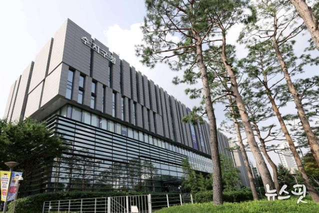 용인특례시 수지구청