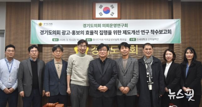 양우식 의회운영위원장, 지역언론 육성 및 홍보비 집행기준 마련 연구 착수