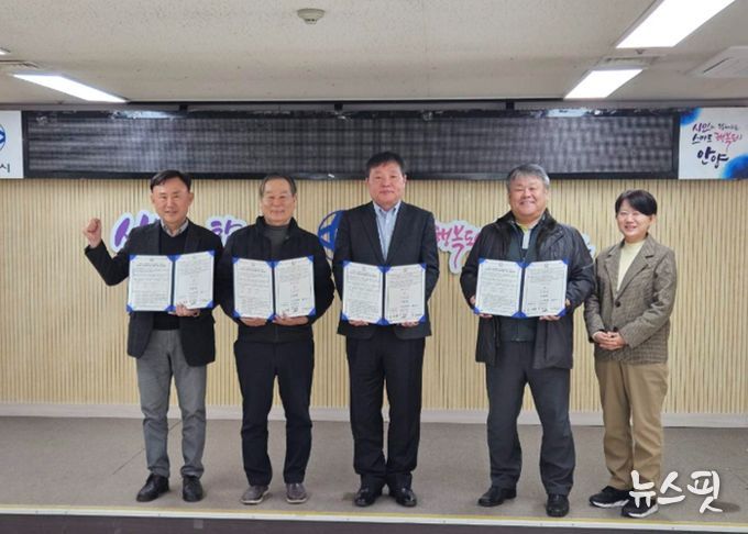 안양시, 상록지구 재개발 조합・감리단・시공사와 업무협약…“지역경제 활성화 기여”