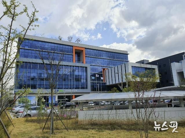 군포산업진흥원