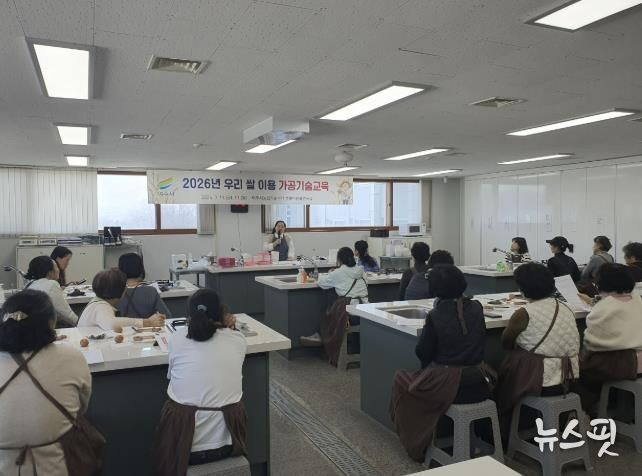 여주시농업기술센터, 우리 쌀 이용 가공기술교육 실시