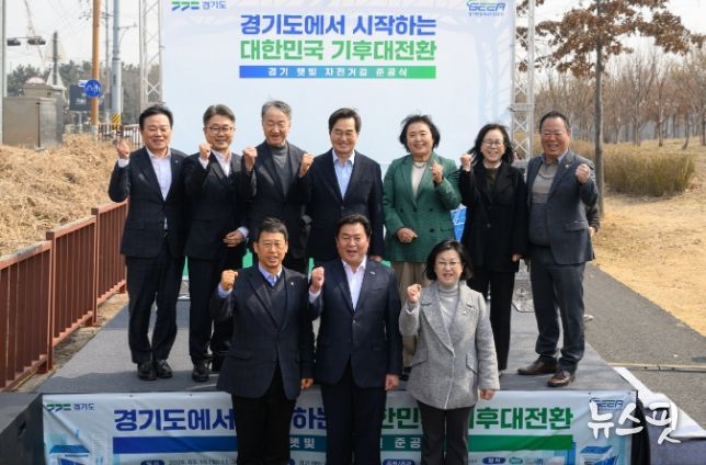 김종배 의원, 경기 1호 햇빛 자전거길 준공 행사 참석...시흥시, 친환경 생활 인프라 조성 출발점 되길