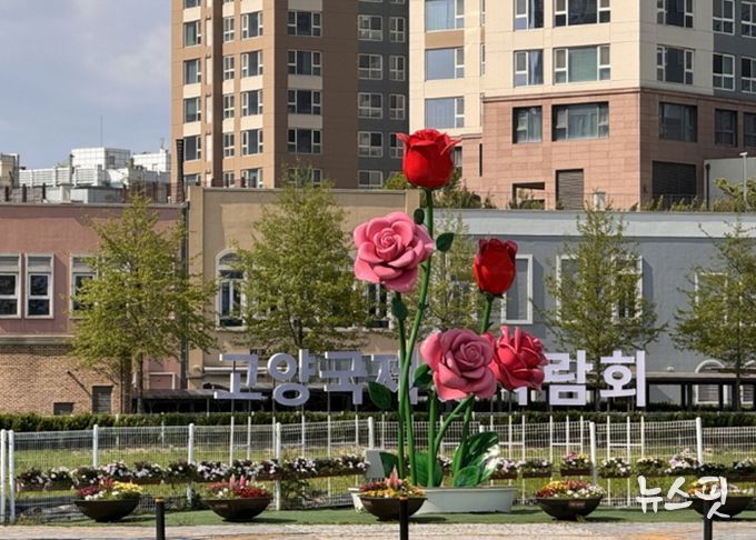 고양시 일산동구, 생활 속 봄맞이 아름다운 꽃길 조성