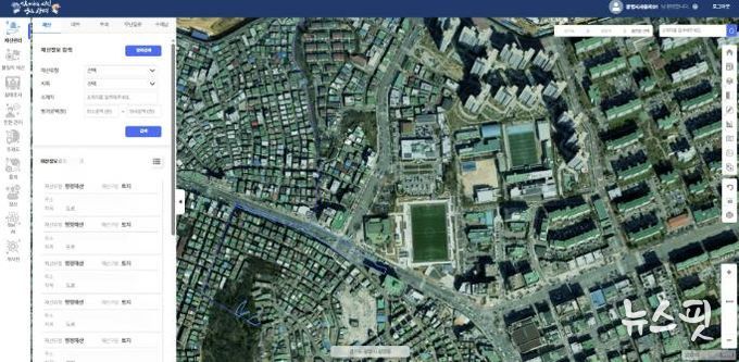 광명시 공유재산 통합관리시스템 화면 예시