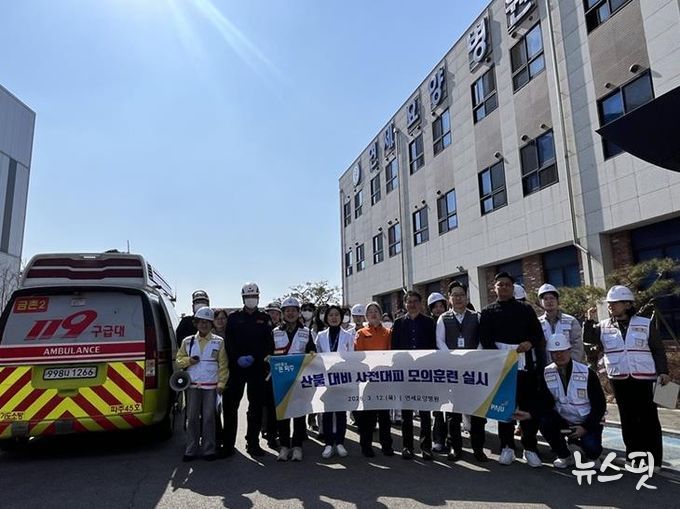 파주시, 산불 대비 요양병원 대피훈련 실시