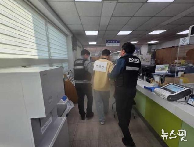 여주시 세종대왕면, 민원실 안전 확보 위한 위기대응 훈련 실시