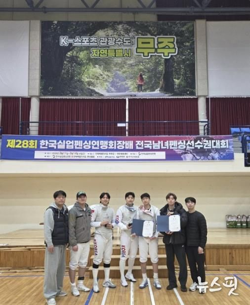 광주시청 펜싱팀, 전국 선수권서 개인전 1위·단체전 2위 달성