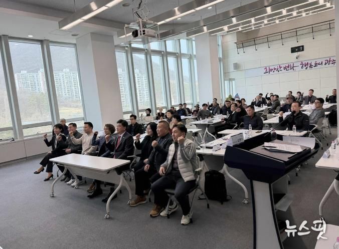 광주시, 공동주택 입주자대표회의 운영 역량 향상 토론회 2회차 개최