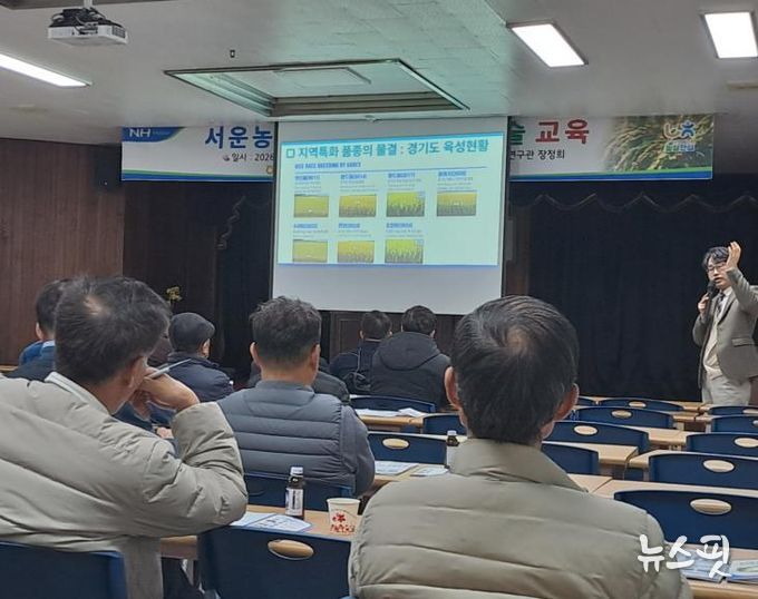 안성시 남부농업기술상담소, ‘고품질 벼 재배기술 교육’ 개최