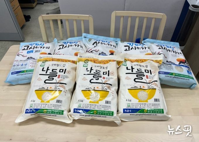 고양시 고양동 익명의 주민, 이웃돕기 양곡 후원