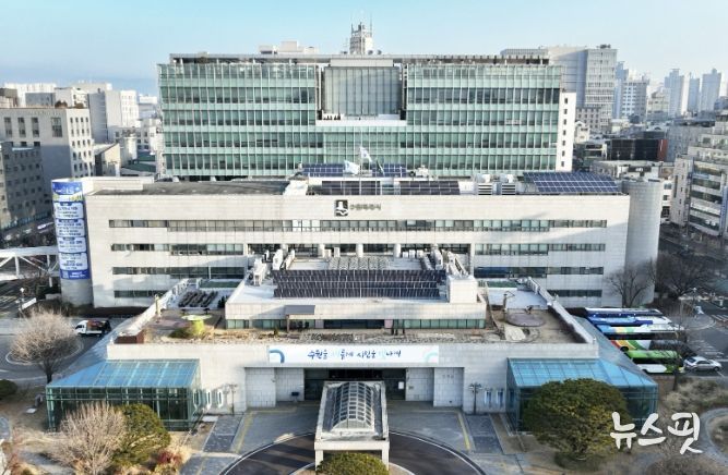 수원특례시청사