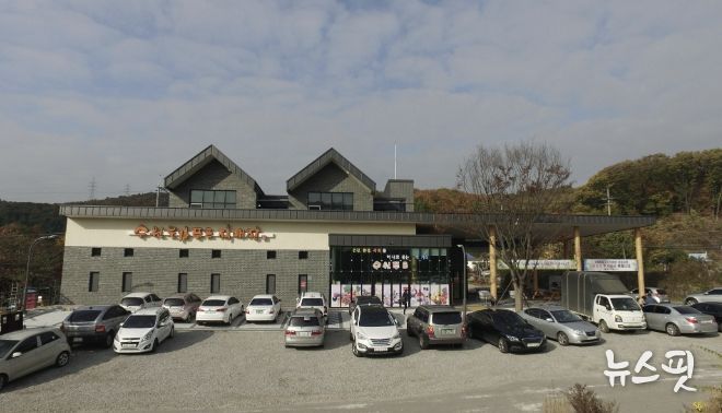 수원로컬푸드매장 전경