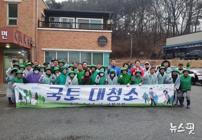 율면새마을협의회, 국토대청소운동 실시… 깨끗한 마을만들기 실천
