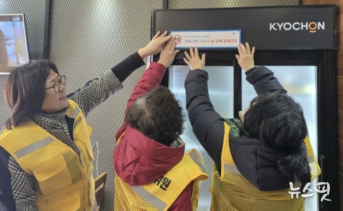 수원시 팔달구 우만2동, 청소년 보호 위한 계도 및 유해환경 개선 캠페인 실시