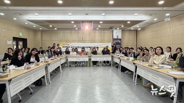 오산시청소년상담복지센터, 2026년 사업설명회 개최