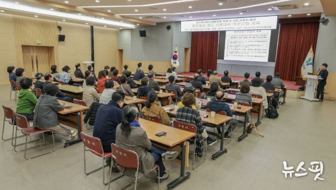 과천시, 통합돌봄 제도 시행 대비 역량강화 교육 실시