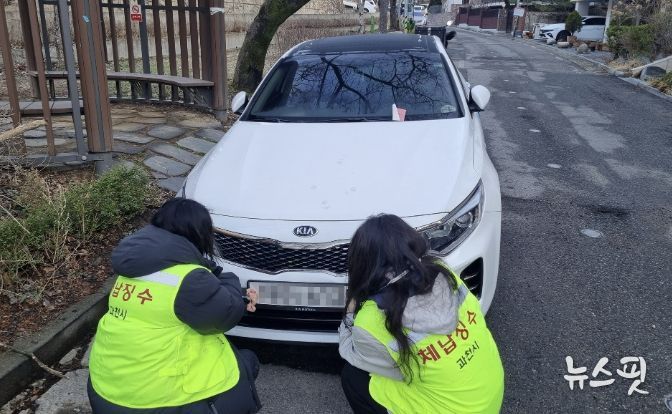 과천시, 체납 차량 번호판 영치 집중단속 추진