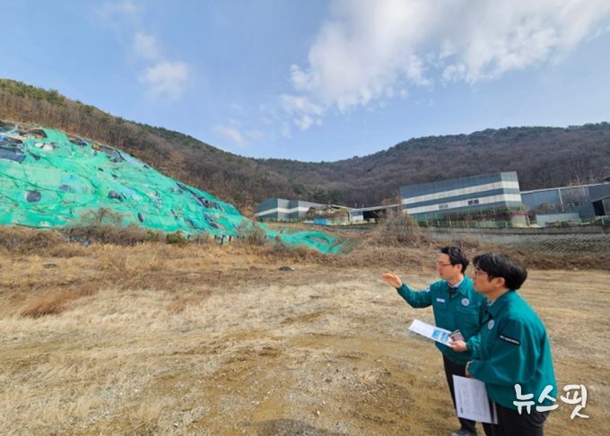 해빙기 취약시설 점검