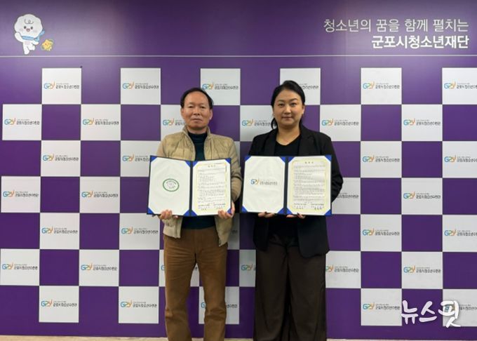 군포시청소년수련관, 군포시배드민턴협회와 청소년 스포츠 활성화를 위한 업무협약 체결