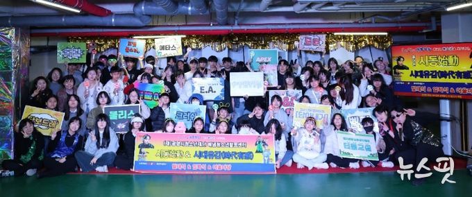 2026년 청소년자치기구 연합발대식