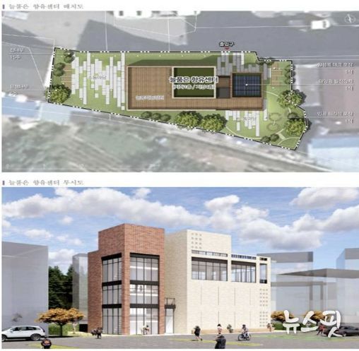 용인특례시가 처인구 백암면에 설립을 추진 중인 '늘품은 향유시설' 투시도