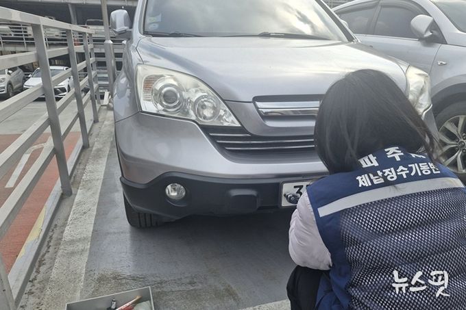 파주시, ‘체납차량 번호판 영치 일제 단속의 날’ 운영