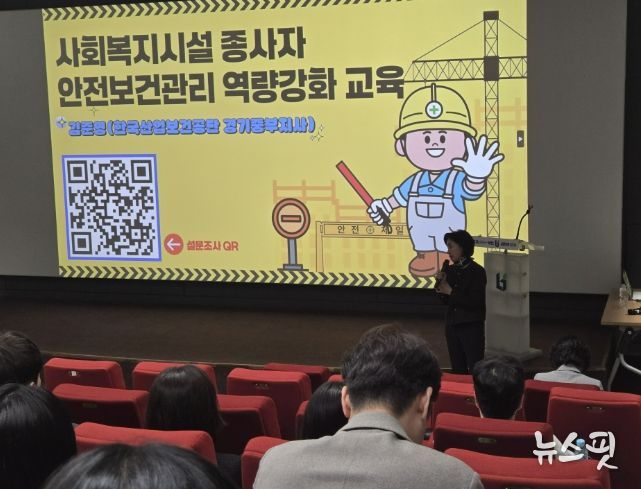 정미연 부천시 복지정책과장이 인사말을 전하고 있다.