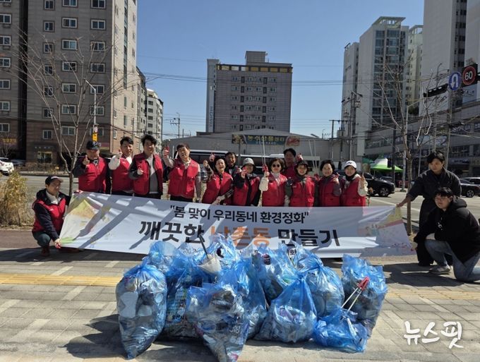 오산시 남촌동 주민자치회, 봄맞이 환경정화 활동 실시