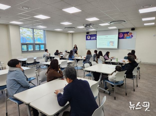 2026년 안성시 상반기 학부모 아카데미 1기 성료