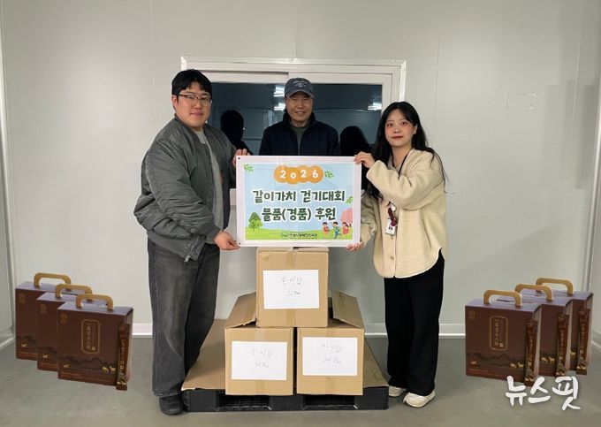 한마음염소 영농조합법인, 안성시장애인복지관에 한비담 흑염소진액 100박스 후원