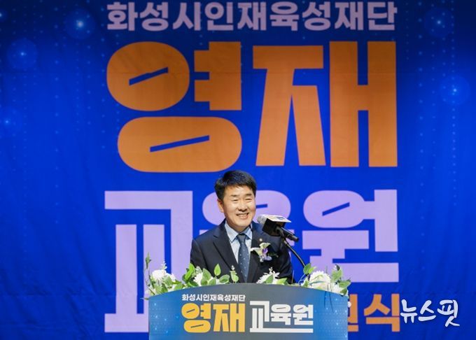 배정수 의장 축사 모습