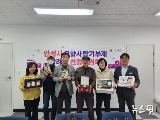 안성시, 2026년 고향사랑기부제 답례품 공급업체 추가 선정