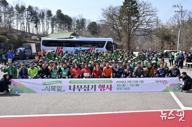 제81회 식목일 기념 ‘희망의 자작나무’ 식재