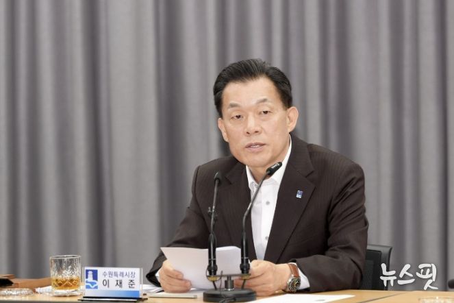 이재준 수원시장이 4월 확대간부회의에서 발언하고 있다.