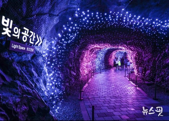 광명동굴 내 빛의 공간