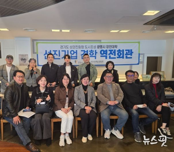 ‘장인대학’ 교육생들이 지난 24일 서울의 유명 맛집인 ‘역전회관’을 방문해 기념사진을 촬영하고 있다.