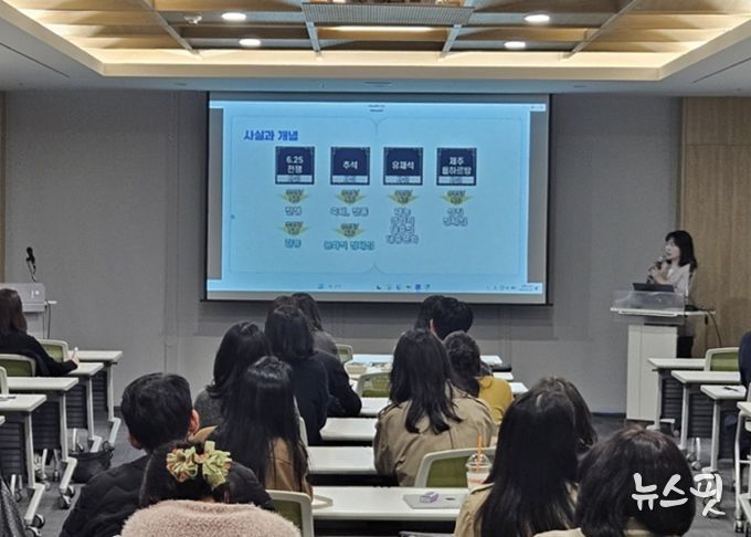 깊이있는 수업 실천학교 연수